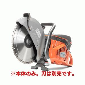 ハスクバーナ（Husqvarna） ハスクバーナー エンジンカッター K770 14