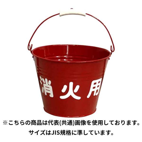 法人のみ 岩崎製作所 IWA (/AX) 文字入り 消火用 バケツ 8リットル仕様 ８L 容器 29...