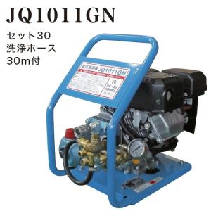 ツルミポンプ ポイント2倍【オススメ】〈ツルミ〉高圧洗浄機 HPJ-5ESM