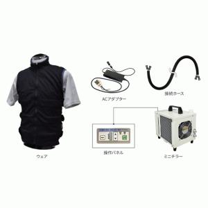 鎌倉製作所(/AL) 身体冷却システム クーレックス COOLEX-1セット 暑い工場や現場作業に 法人のみ 送料見積