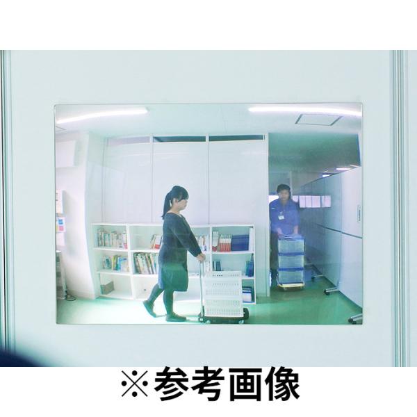 Komy コミー (/AO) FFミラー 通路 W700×H500 片側用 接着 安全ミラー ミラー...