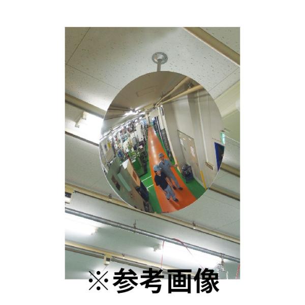 Komy コミー (/AO) 丸ミラー Φ803 天井 凸面 ミラー 防犯 安全ミラー MF80