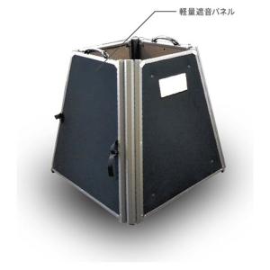 三乗工業 簡易防音ボックス ミノリ・サイレンサー/小型標準タイプ MES