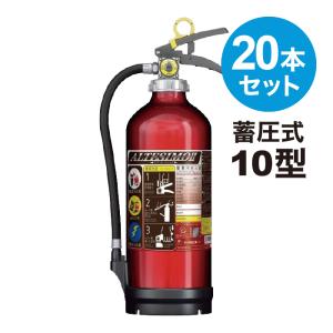 モリタ宮田工業 消火器 10型 MEA10Z 3本セット 2026年製予約販売 送料