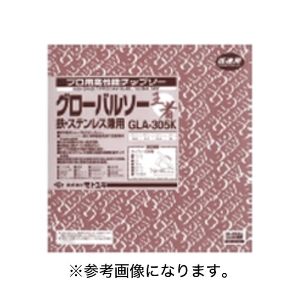 モトユキ 鉄・ステンレス兼用 チップソー GLA-305K (/A)