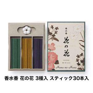 日本香堂 特製 花の花 すみれ うず巻20巻入 30013 (/H) : ProShop伊達