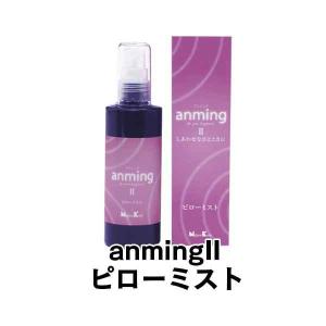 日本香堂 anmingII(アンミングII) ピローミスト 100ml 37054 (/H)｜proshopdate15