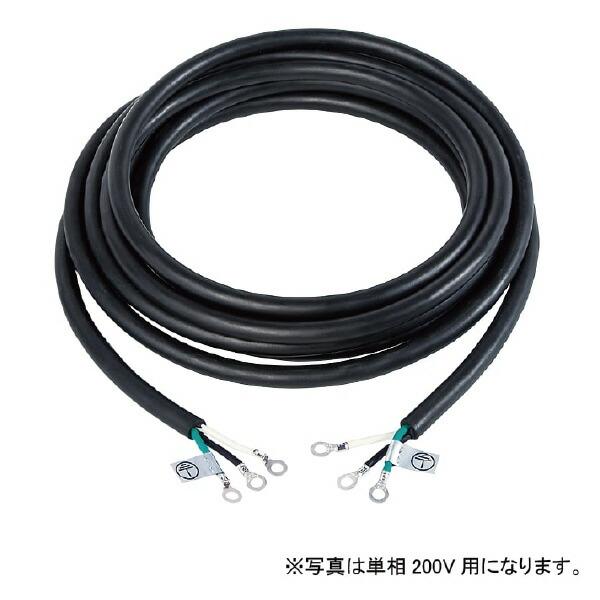 法人のみ ナカトミ (/AL) 電源コード 電気ヒーター 単相２００V 5m 適合機種 FIH-15...