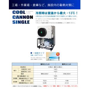 送料見積品 NBCエンジニア (/BH) クー...の詳細画像2
