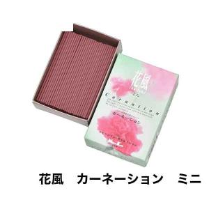 日本香堂 特選 嵯峨野 塗箱 短8入 65541 線香 ギフト 贈答 のし 贈り物