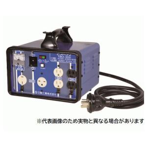 日動工業 屋外型降圧トランス TB-EK300DW 単相200V→単相100V : 山蔵屋