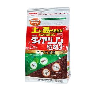 日本化薬(/A) ダイアジノン粒剤3　1kg コガネムシ類幼虫ケラネキリムシ類等の殺虫剤｜proshopdate15