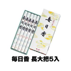 日本香堂 特選 嵯峨野 塗箱 短8入 65541 線香 ギフト 贈答 のし 贈り物