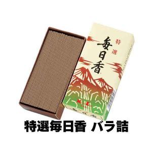 日本香堂 特選 嵯峨野 塗箱 短8入 65541 線香 ギフト 贈答 のし 贈り物