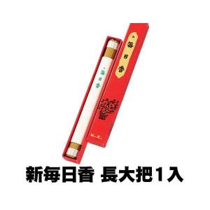 日本香堂 特選 嵯峨野 塗箱 短8入 65541 線香 ギフト 贈答 のし 贈り物