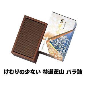 日本香堂 特選 嵯峨野 塗箱 短8入 65541 線香 ギフト 贈答 のし 贈り物