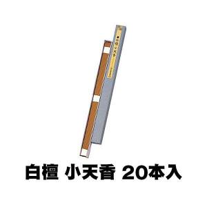 日本香堂 伽羅富嶽 長寸1把入 54151 線香 ギフト 贈答 のし 贈り物