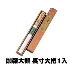 日本香堂 伽羅大観 長寸大把1入 538 線香 ギフト 贈答 のし 贈り物 お供え お盆 お彼岸 (/H)