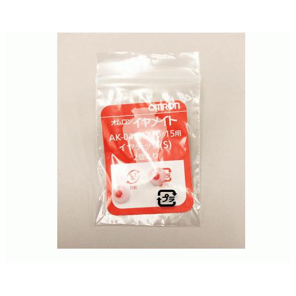 送料無料 ポスト投函 オムロンヘルスケア(部品)イヤメイト イヤチップS (Sサイズ) 2ヶ入 AK...