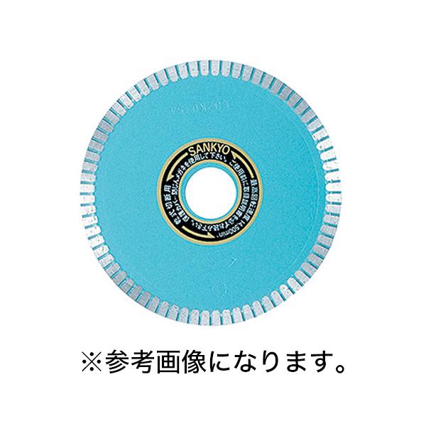 三京ダイヤモンド(/D) ダイヤモンドカッター シャープカット(Ｍグリーン)タイル切断用 SC-12