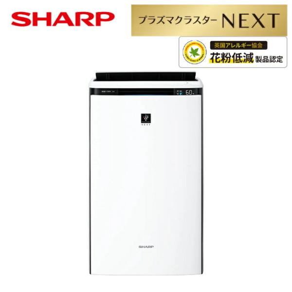 シャープ (/F) 加湿空気清浄機 プラズマクラスター ネクスト ハイグレード 花粉 プラズマクラス...