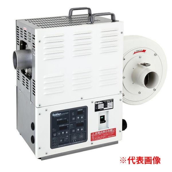 スイデン (/AO) ホットドライヤ Jシリーズ 熱風機 3相200V ヒーター容量7.5kW SH...