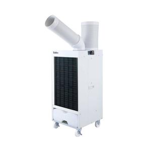 山善 スポットエアコン スポットクーラー ミニ 単相100V 山善 スポットエアコン スポットクーラー ミニ 単相100V