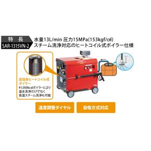 法人のみ スーパー工業(/AN) モーター式高...の詳細画像2