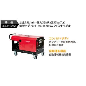 法人のみ スーパー工業(/AN) モーター式高...の詳細画像2