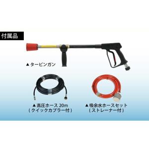 法人のみ スーパー工業(/AN) エンジン式高...の詳細画像1