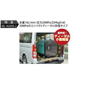 法人のみ スーパー工業(/AN) エンジン式高...の詳細画像2