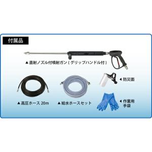 法人のみ スーパー工業 (/AN) エンジン式...の詳細画像2