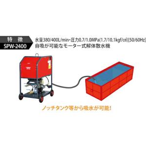 法人のみ スーパー工業 (/AN) 200V ...の詳細画像3