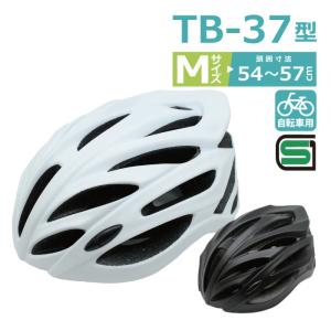 大洋プラスチックス工業所 (/BC) 5個 自転車 ヘルメット TB-37型 Mサイズ 頭囲 54~57cm SG規格 合格品 通学 安全 中学生 高校生 ホワイト ブラック TB-37｜proshopdate15