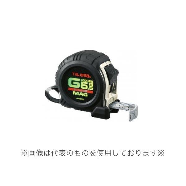 タジマ コンベックス Gロックマグ爪25 メートル目盛 5.5m GLM25-55BL (/D)