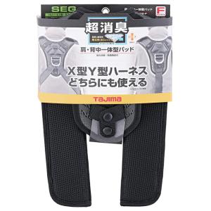 Tajima（タジマ） ワークポジショニング用胴当てベルトカーブ 黒 