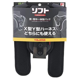 プロップ 巻取り式2丁掛けランヤード PS-LWR417ER (/C