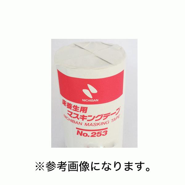 ニチバン(/O) 床養生用マスキングテープ No.253 空色 (弱粘着) 50mm x 36m 【...