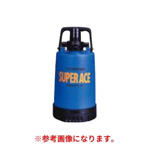 寺田ポンプ 特殊合成ゴム製 水中ポンプ S-220 100V 220W 水中ポンプ