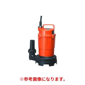 寺田ポンプ 汚物混入水用 水中ポンプ SX-150 100V 150W 口径40mm 水中