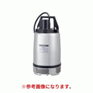 法人のみ 鶴見製作所(/AL) ファミリー水中ポンプ 50Hz (FP-5S 51 50HZ
