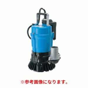 ツルミポンプ ツルミ 水中ポンプ HS3.75SL 口径80mm 60Hz/100V 汚水用