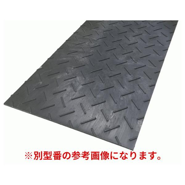 WPT(/AK) 敷板 合成ゴムマット フィットくん １枚 薄型仕様 約3×6尺 全体厚8mm ベー...