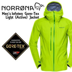 40%OFF NORRONA ノローナ ＜lofoten Gore-Tex Active Jacket＞カラー