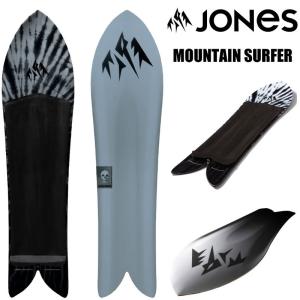 ジョーンズ マウンテンサーファー JONES MOUNTAIN SURFER  21-22  フリーライディング 雪板｜proshopfreak