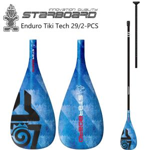 スターボード パドル カーボン STARBOARD ENDURO PREPREG CARBON 26MM