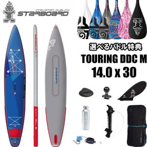 2023 スターボード サップ デラックス ダブルチャンバー ツーリング M  14’0 x 30 ツーリングモデル STARBOARD SUP DDC TOURING M SUP インフレータブル サップ｜proshopfreak