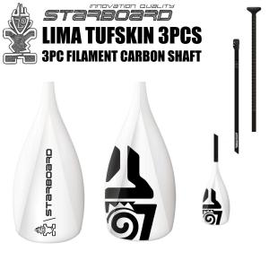 スターボード パドル フルカーボン 2ピース STARBOARD PADDLE Enduro