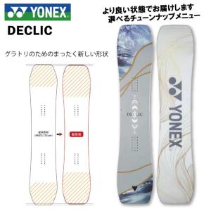 24-25 ヨネックス デクリック YONEX DECLIC レディースグラトリボード SNOWBOARD 24/25スノーボード 板 2024-2025 チューン｜proshopfreak