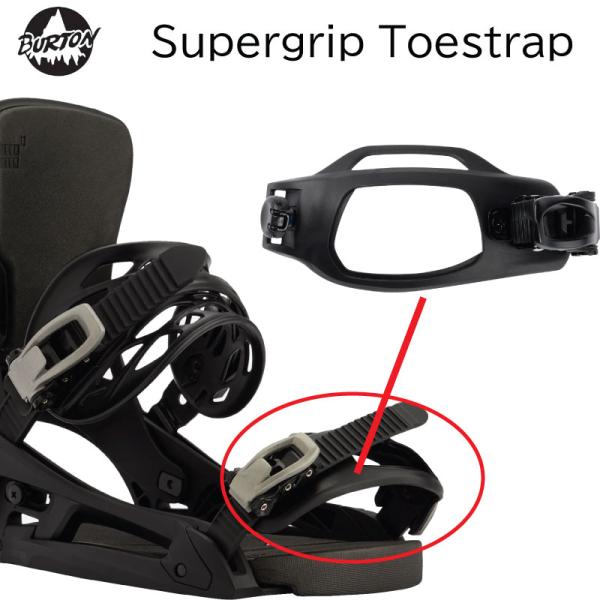 【B1】バートン ビンディング パーツ トゥーストラップ Burton Supergrip Toes...